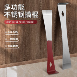 Stainless Steel Pry Bar Woodworking Tool Set, Multi-Functional Beekeeping Pry Bar, Scraper, Nail Remover, Pry Shovel