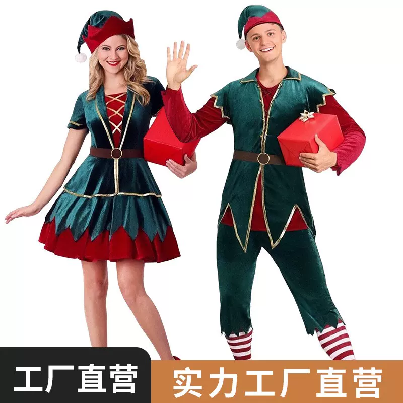 Costume Party Ladies Christmas Dress Clothes Women Suit Taobao