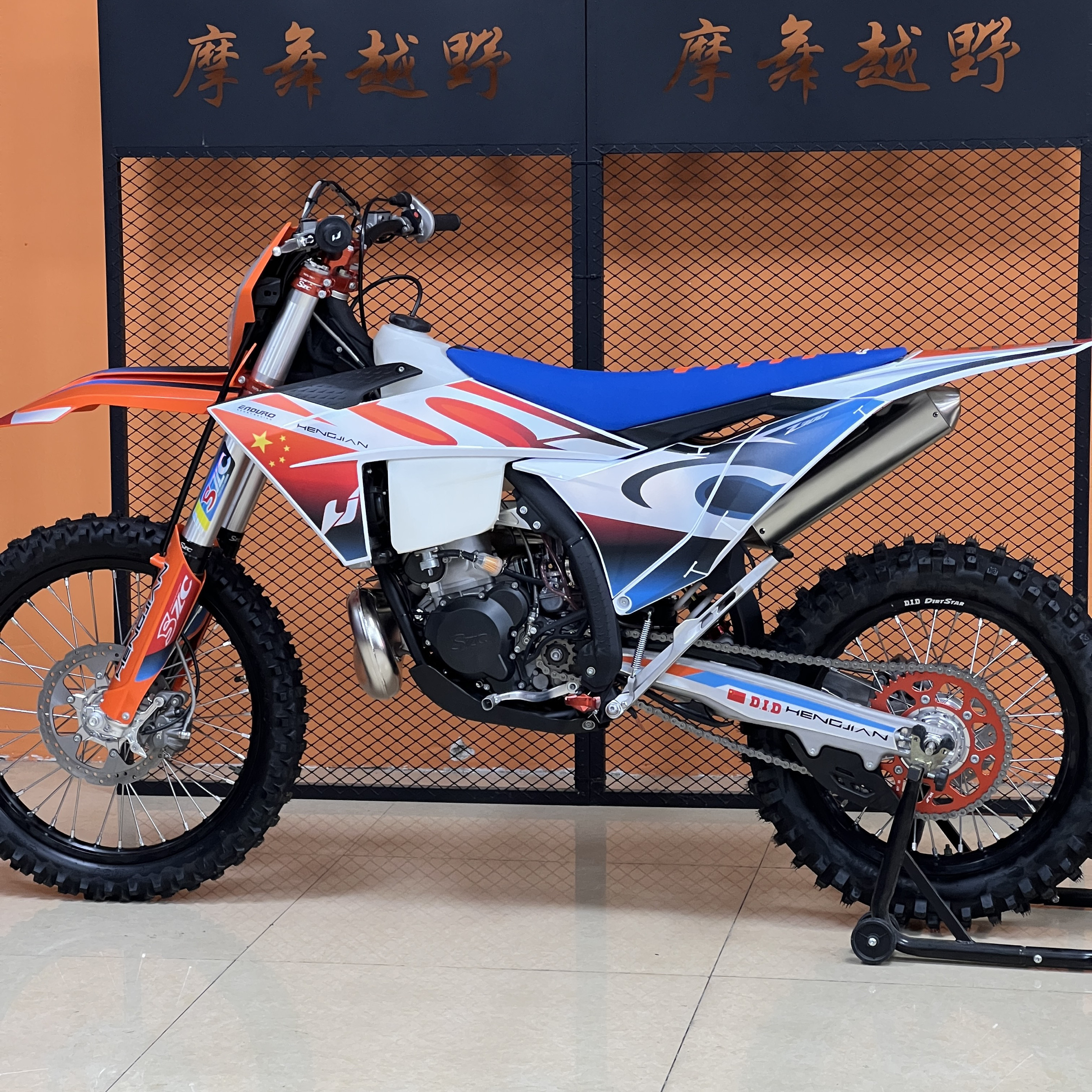 恒舰Z300林道飞驰-淘宝逛一逛