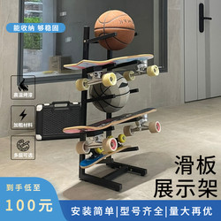 Free Shipping Surfboard Storage Rack, Display Rack, Basketball and Football Rack, Miscellaneous Rack, Organizer Rack, Sports Equipment Storage