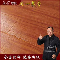 Factory Direct Sale Special Price Household Retro Reinforced Composite Wood Flooring with Free Shipping, Wax-Sealed, Waterproof, Environmentally Friendly E1, Home Decoration with Free Shipping
