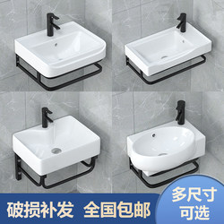 Simple Ceramic Washbasin for Small Apartments, Mini Wall-Mounted Single Basin, Small Size Washbasin, Bathroom Sink