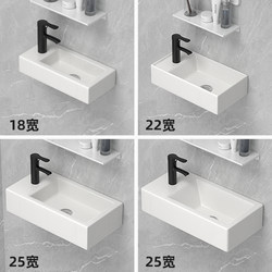 Extremely Narrow Wall-Mounted Washbasin, Small-Sized Mini Bathroom Vanity, Ceramic Integrated Basin, Small Size