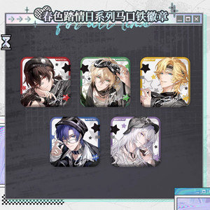 
[Free shipping genuine] The painting of travelers in time and space in spring, love, love, and love, series bars and badges to stand out around the periphery