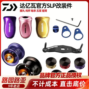 water drop accessory shaft Latest Top Selling Recommendations, Taobao  Singapore, 水滴配件轴最新好评热卖推荐- 2024年4月