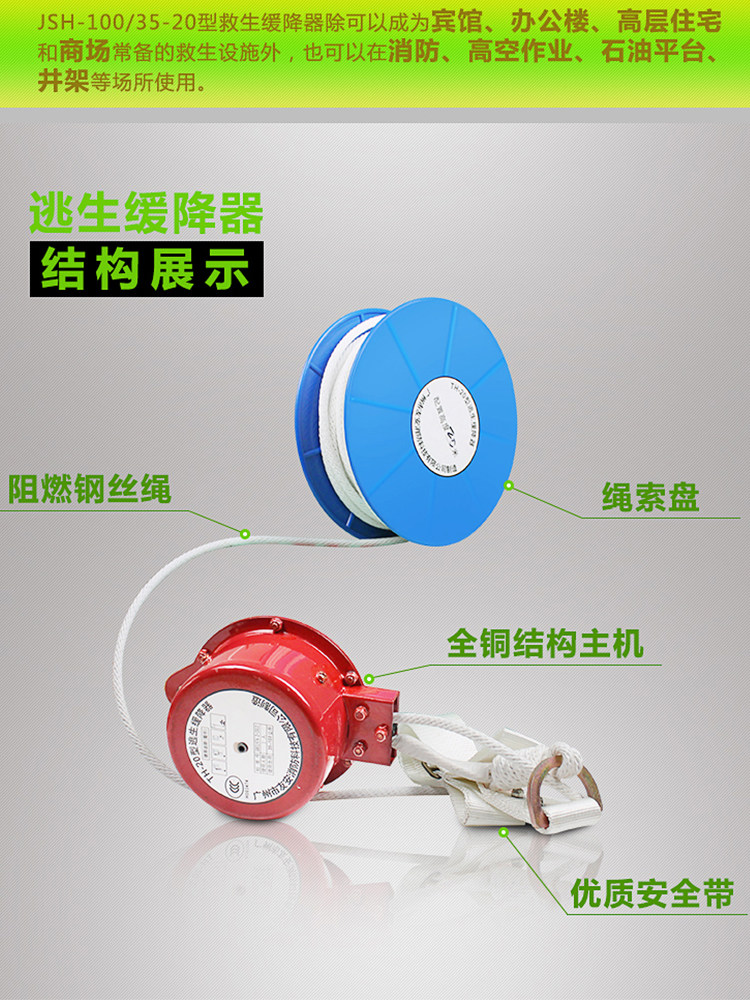 Escape Set Rope Rescue You'an Fire Escape Rope - High-Rise Safety Rescue Set
