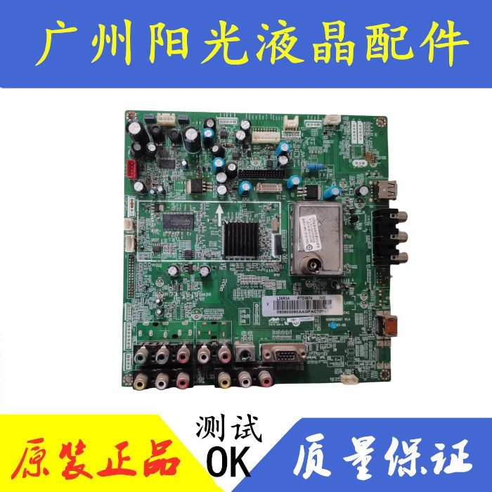 1pc used Lehua LED32C610 mainboard P65-59S V6.1 | eBay