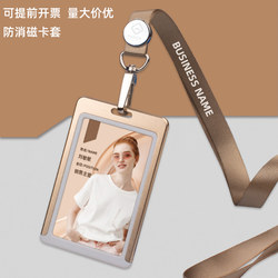 Anti-Degaussing High-End Aluminum Alloy Work Badge Card Holder with Lanyard, Double-Sided Transparent Badge Holder, Work Id Card, Factory Badge Holder, Employee Id Card, Student Campus Card, Meal Card