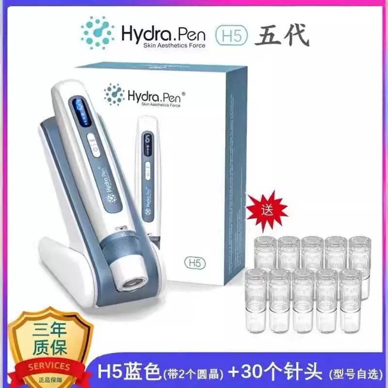 最新版　Hydra.pen 電動微针 H3水溶電動微针笔 Hydra.Pen H3 無線水光導入電動微針筆可調出液