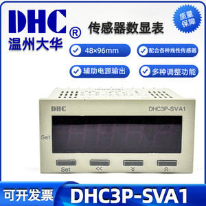 
DHC Dahua Sensor Ammeter Digital Display Meter DHC3P-SVA14-20mA, 0-10V and other input signals