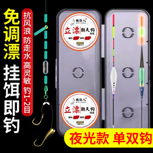 
Crane fisherman's traditional fishing stand-up floating upward hook and line group, drift-free single hook, crucian carp special fishing line group, full set, high sensitivity