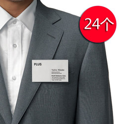 (Pack of 24) New Material Badge Holder with Pin, Transparent Clip, Id Card Holder with Pin, Work Id Card Holder