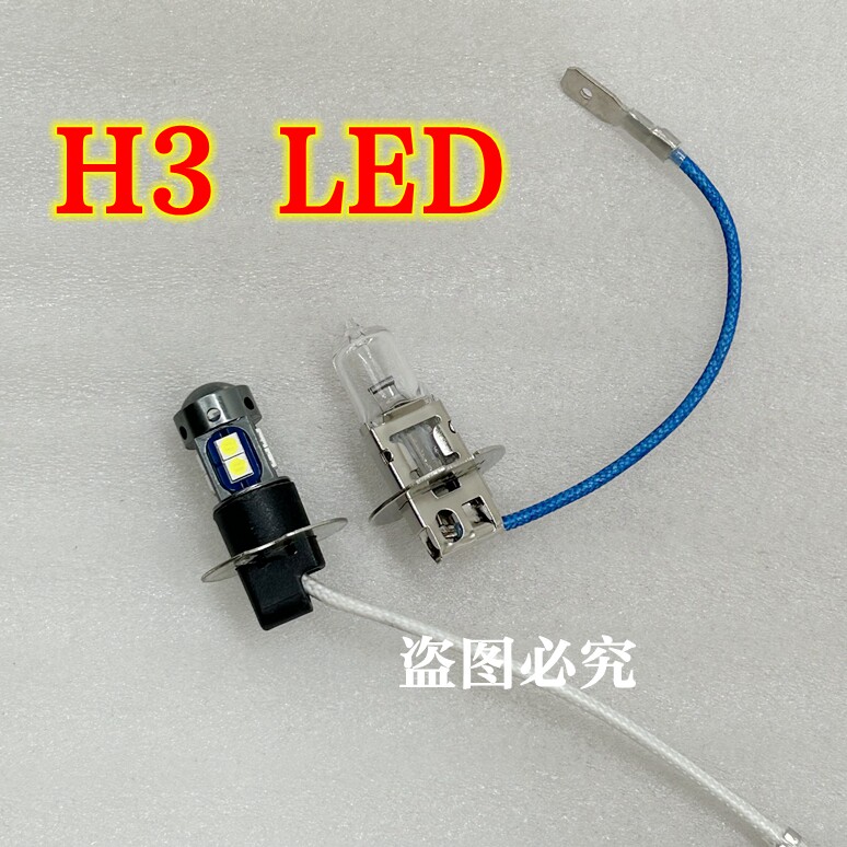 Changan 12 13 14 15 2016 CS75 CS35 Yidong CS15 модифицированная светодиодная передняя противотуманная фара белого света