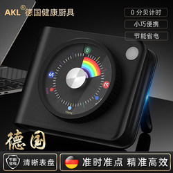 New Timer with Visual Display, Silent Learning Timer, Kitchen Reminder, Self-Discipline Tool for Elementary School Students