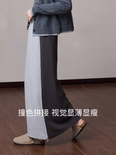 Vitality outfit/MSLAN 2025 autumn new contrasting color splicing sports girl covering her hips to make her look slim and casual skirt