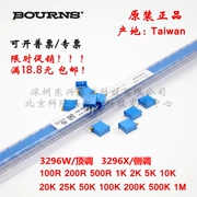 BOURNS chiết áp đa vòng chính xác nhập khẩu 3296W/X1K2K5K10K20K50K100K200K500K1M