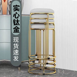 Light Luxury Minimalist Bar Stool for Home Use, Modern Simple Bar Chair, Leisure High Stool, Round Stool, Leisure Chair, Foldable