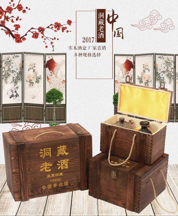 Qingnian Wood ワインギフトボックス - 木製酒類包装 - 1lb瓶