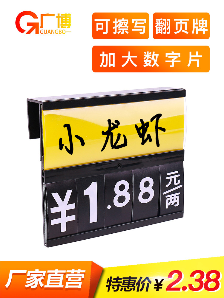Shellfish Display Tags Exhibitor Seafood Price Display - Waterproof Hanging Tags