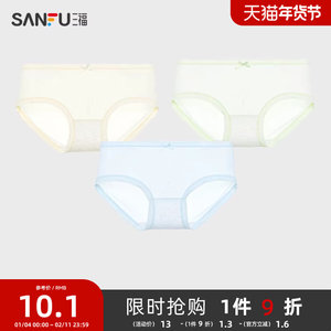 Sanfu low waist underwear for women thin breathable girl small lace bow half boxer pants for women 497853