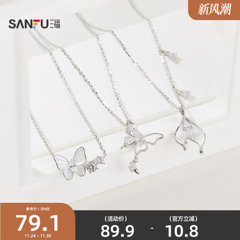 
Sanfu 925 silver lacquered garden necklace single elegant jewelry accessories chain