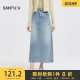Sanfu denim skirt 2025 new spring simple cut straight back slit long skirt for women 499572
