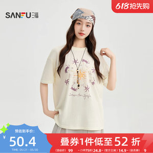 
Sanfu casual short-sleeved women's 2026 new summer totem printed t-shirt loose round neck top women's 521564