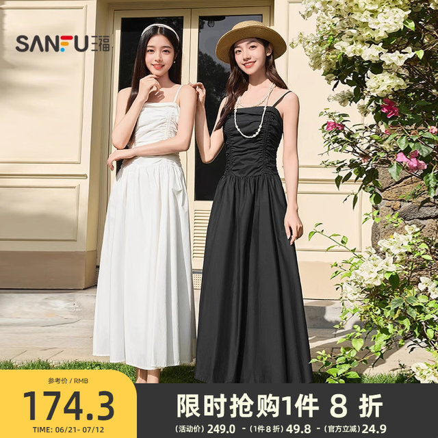 Sanfu Dress 2025 new summer French pleated waist-hugging temperament inner vest long skirt women's clothing 498356