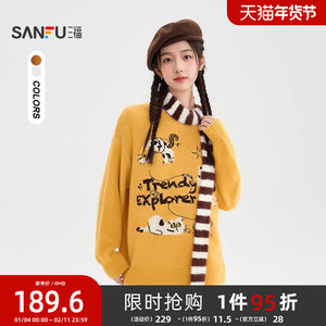 Sanfu pullover sweater autumn and winter women's 2025 new striped scarf cat embroidered loose top women's 511628