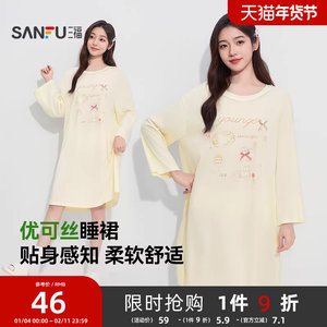 
Sanfu Women's Spring Cute Pattern Lace Round Neck Long Sleeve Nightgown Fun Loose Home Clothes 504618