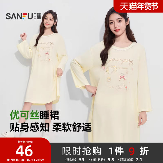 
Sanfu Women's Spring Cute Pattern Lace Round Neck Long Sleeve Nightgown Fun Loose Home Clothes 504618