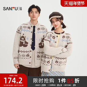 
Sanfu 2025 new winter men's fun big snow monster cardigan sweater Fair Isle loose knitted sweater 516430