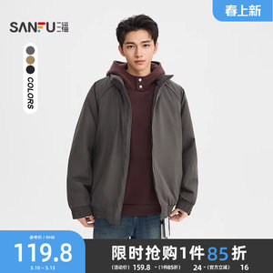 
Sanfu 2026 Winter Men's Split Stand Collar Workwear Short Cotton Jacket Fashionable Warm Cotton Jacket 520464