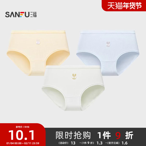 Sanfu women's low waist hip underwear cute striped rabbit soft breathable half boxer pants for women 495850
