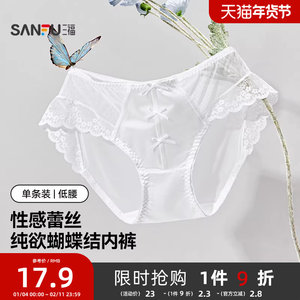 
Sanfu women's low waist hip-covering underwear, fresh girl matching mesh bow half boxer briefs for women 503513