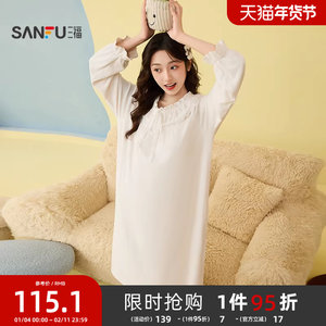 
Sanfu Women's Winter Lace Collar Dress Nightgown Warm Loose Antistatic Long Sleeve Home Clothes 507773