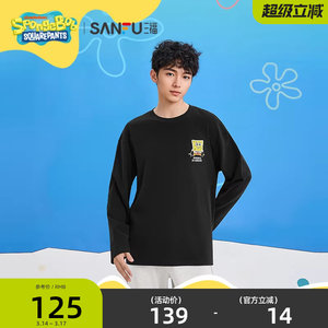 
[SpongeBob SquarePants Joint] Sanfu 2026 Spring New English Printed Round Neck Long Sleeve T-Shirt for Men 518705