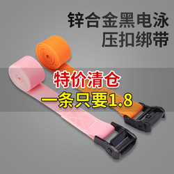 Cargo Strapping with Pressure Buckle Fastening, Tensioner for Quick Packing, Rope Fastening, Universal Strapping Tool