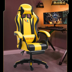 E-Sports Chair, Home-Use Gaming Chair, Computer Chair, Adjustable Ergonomic Chair, Suitable for Long Sitting, Reclining Office Swivel Chair