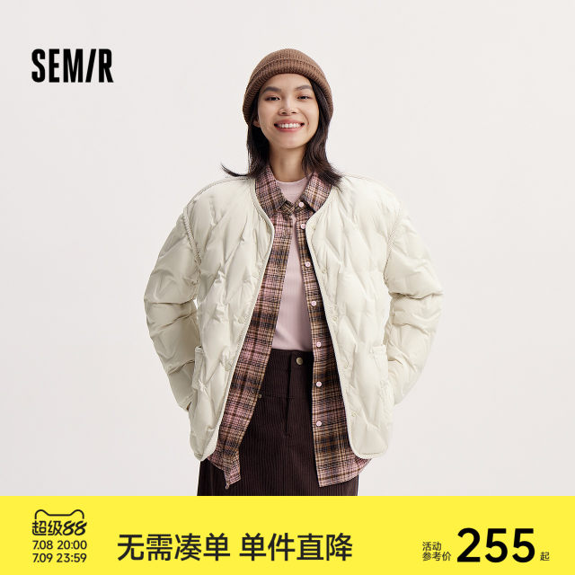 [Same style in shopping malls] Semir down jacket women's thin round neck with loose inner 2024 winter new waterproof and windproof jacket