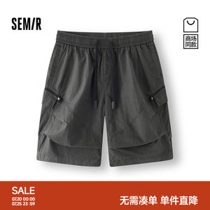 
[Same style in the mall] Semir casual shorts men's old loose straight work pants 2025 summer new six-point pants