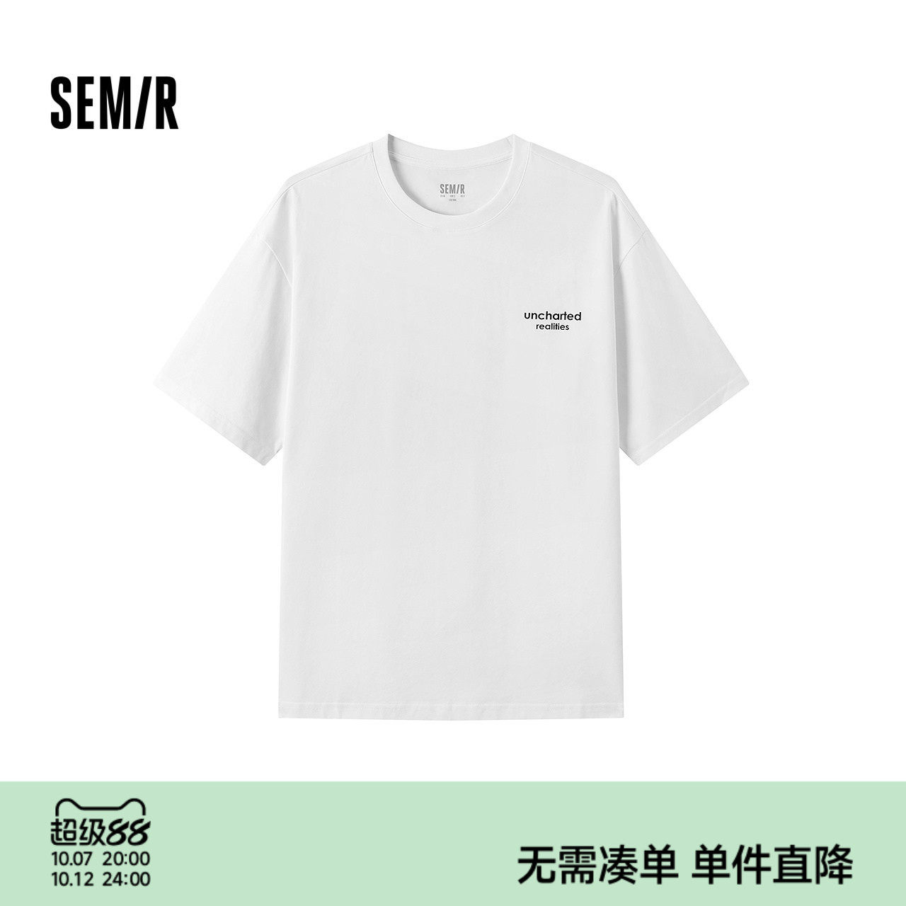 Домашняя одежда Semir — мужской летний классический свободный свитер с круглым вырезом и короткими рукавами