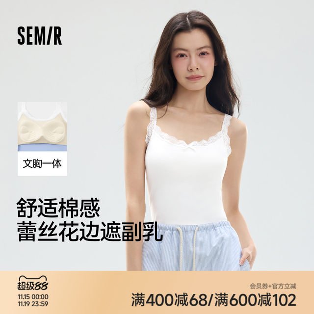 Semir vest women's bra integrated with chest pad lace suspender inner and outer bottoming top beautiful back to prevent leakage