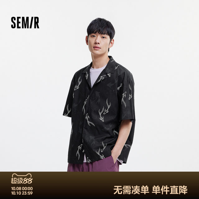 Semir short-sleeved shirt men's Chinese style koi full-print couple outfit vacation style relaxed 2025 summer new top draping