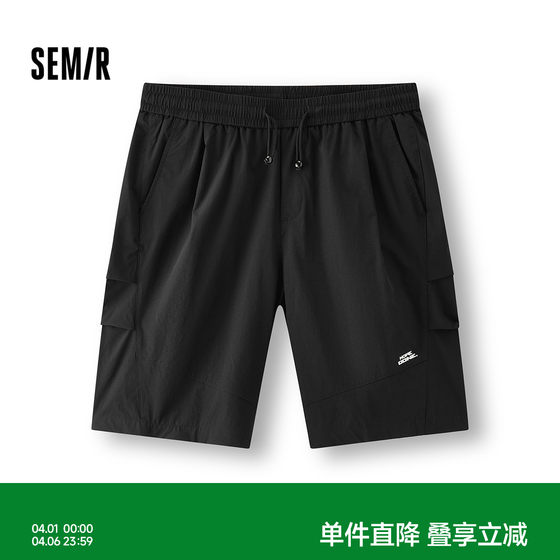 
[Same style in the mall] Semir casual shorts men's outdoor sports loose pants 2025 summer new versatile five-point pants
