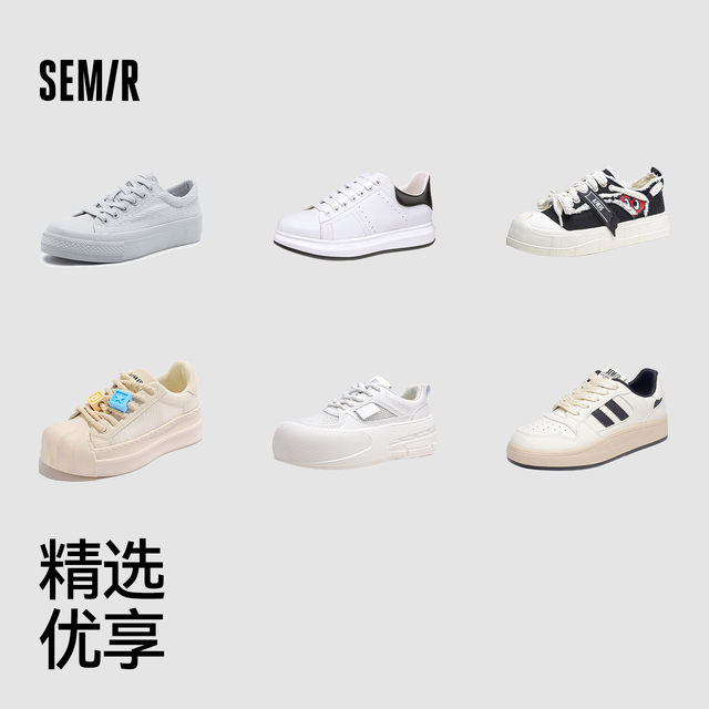
Semir women's shoes 2025 autumn new thick-soled German training shoes versatile white shoes