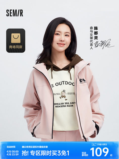 Semir Sweatshirt Women Loose Relaxed Dropped Shoulder Casual Style Letter Base Shirt  Elegant Versatile Hooded Pullover main image 0