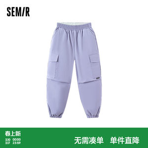 
[Same style in shopping malls] Semir children's down pants 2025 new three-proof ankle overalls boys' outdoor trousers