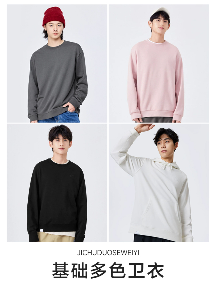 Semir 森马 情侣款 休闲卫衣/工装休闲裤合集 双重优惠折后￥39起包邮