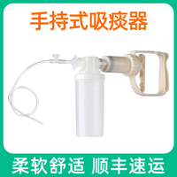 Household Manual Sputum Suction Device - Portable Simple Sputum Medical Negative Pressure Suction Device For Patients, Elderly, And Children